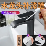 Faucet touch-up pen matte black silver shower wash basin sho Faucet touch-up Paint pen matte black silver shower Sink shower Room Door Handle Paint Dropping Repair Paint pen Ready stock 2024 New Product Delivery 2255