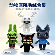 Animal Hospital Anomaly Animal Hospital Mutant Plush Doll Doll Toy