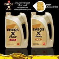 Eneos X Prime น้ำมันเครื่อง เอเนออส เบนซิน สังเคราะห์แท้ ขนาด 4 ลิตร ( ตัวเลือก เบอร์ SAE 5W-30 / 5W