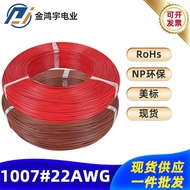 22Tinned Copper Electronics1007Silicone Wire Certification American Standard Electrical Wire Termina