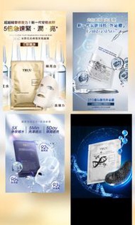 2000已上好評‼️⭐台灣熱賣 ⭐TRUU童面膜