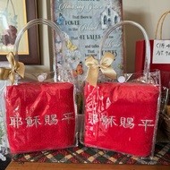 [Red Gospel Bookstore] Scripture Towel Christian Gifts Gospel Gifts