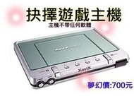 【 沒看您會後悔 】遊戲機 棒球 網球 軟體 遊戲主機 遊樂器 wii PSP 保齡球 拳擊 室內 居家 有氧 軟體 夯