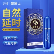 ✨ Hot Sale ✨Jiao Yue4Men's Delayed Spray Wet Wipes Delay Cream Long-Lasting Time Control Condom Indian Oil Adult Supplie