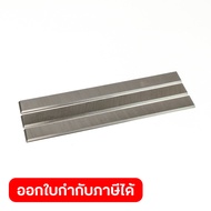 Spare Parts PJ300Y-Blade SET (3PCS/SET)