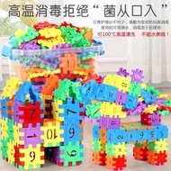 Children Number Square Assembling Building Blocks Boys Girls Assembling Kindergarten Educational Toy