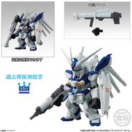 萬代 FW GUNDAM CONVERGE 10周年 ♯SELECTION 03 144 Hi-ν鋼彈 (復刻版)