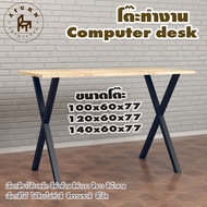 Afurn computer desk รุ่น Seo-Jun ไม้แท้ ไม้พาราประสาน กว้าง 60 ซม หนา 20 มม สูงรวม 77 ซม โต๊ะคอม โต๊ะเรียนออนไลน์ โต๊ะอ่านหนังสือ
