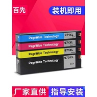 Baixian 970XL 971XL Ink Cartridge Compatible with HP HP X451DN X451DW X551DW X476DN X476DW X576DW Pr