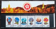 1997香港回歸郵票套摺