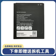 Suitable for Samsung xcover5/6/7/pro2 g715 g525f g736 g556b G766 Mobile Phone Battery