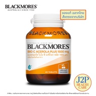 Blackmores Bio C Acerola Plus 1500mg-1500mg