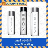 วอสส์ สปาร์คลิ้ง เนเชอรัล มิเนอรัล วอเตอร์ ขวดแก้ว / วอสส์ น้ำแร่ธรรมชาติ 100% ขวดพลาสติก / วอสส์ น้