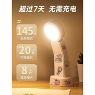 Small Night Light Bedroom Sleeping Light Girl Sleeping Light Bedroom Baby Children Sleeping Recharge