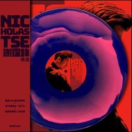 現貨 謝霆鋒 Nicholas Tse - NIC 精選 LP (爆花彩膠唱片) 黑膠