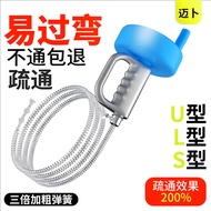 Pipe Unblocker 10mm Galvanized Pipe Unblocking Spring 10mm 8m 10m 5m 3m Toilet Unblocker