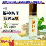 Ready Straw Essential Oil Headache Migraine Headache Trident Neuronary Headache Stubborn Relieve Pai