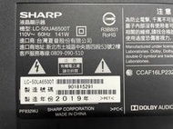 SHARP 夏普 LC-50UA6500T