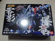 超合金魂 BANDAI GX-56 忍者戰士 飛影 零影 & 爆龍 海魔