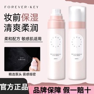 ForeverKey妆前补水喷雾 ForeverKey Pre-Makeup Soft Mist Hydrating Mist Base Moisturizing Soothing Repairing