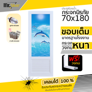 ประตูห้องน้ำ PVC ห้องน้ำ ฟรี วงกบ กระจกนิรภัย 70x180 #เจาะ ฟรีวงกบ มีคุณภาพ เกรด A วงกบ