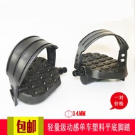 Spinning bike pedal accessories exercise bike pedal pedal indoor sports bike general