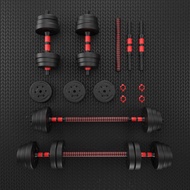 4IN1 Dumbbell Set Adjustable Set Strength 50-10KG Barbell With Bold Connector Bumper Plate Combination Fitness Sport Training