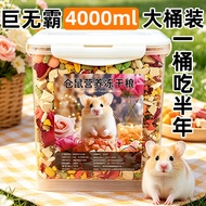 Hamster Food Nutrition Staple Food Hamster Food Golden Hamster Food Chipmunk Snacks Hamster Supplies