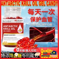 【Local Ship】Original Astaxanthin Supplements Norwegian Antarctic Krill Oil Dietary Nutritional Suppl