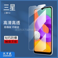 Suitable for Samsung Galaxy F22 Tempered Film Samsung F22 Mobile Phone HD Tempered Glass Protective 