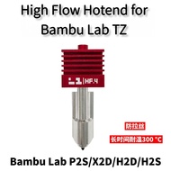 High Flow Hotend for Bambu Lab TZ | Fits P2S/X2D/H2D/H2S/H2C | Hardened Steel & Anti-Clog Design | F