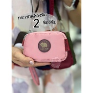 Coin Purse Waterproof Nylon Fabric 2 Zipper Compartments KB-9925