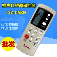 Grans Air Conditioner Remote Control GZ-05BH KF-25GW/A1-P50 05B KFR-23GW/A3-010