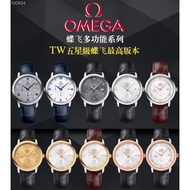[TW Produced] Omega Saucer Flying 424.13.40 Multifunctional Series Men's Mechanical Watch Strap Kine