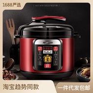 HY&amp; Ox Electric Pressure Cooker Large Capacity High Pressure Rice Cookers Gallbladder of Electric Cooker Multi-Functiona