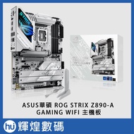 ASUS STRIX-Z890-A GAMING WIFI Motherboard