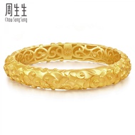 Chow Sang Sang 周生生 999.9 24K Pure Gold Price-by-Weight 79.72g Gold Bangle 90646K