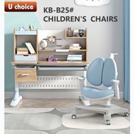 KB-B25 兒童人體工學椅