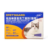 Advo-cate Flea & Tick Spot-On Solution for Cats 1-4kg 4-8kg
