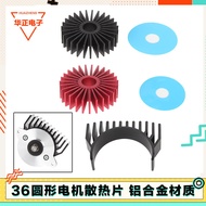 Free Ticket-3D Printer Accessories K1MAX 36 Round Stepper Motor Radiator HGX Fan Blade Cover Bracket