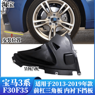 Bmw 3 Series F30 F35 Bánh Trước Tấm Lá Bên Trong Fender 335 316 Chắn Bùn 318 Tấm Bảo Vệ 320 Tam Giác