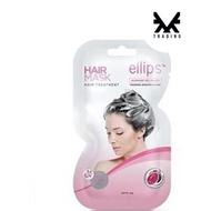 Ellips Hair Mask Hair Treatment 20g