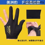 B Pool Three-Finger Gloves Dedicated Universal Three-Finger Gloves Pool Room Pool Hall Pool Men Wome