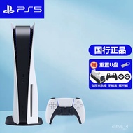 YQ20 Sony（SONY）PS5Chinese Version Game Machine PlayStation5Optical Drive Edition Era8KHd Blu-ray TV Game Console Same St