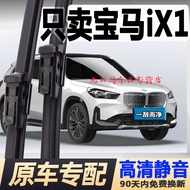 Original BMW Ix1 Windshield Wiper Blades 2023 Model Rear Wiper Boneless Authentic Car Accessories Fr