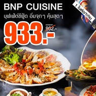 [E-voucher] BNP Cuisine buffet 933 THB (สำหรับ 1 ท่าน)