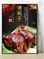 Modern Simplified Chinese BBQ Poster Wall Decorations Oyster And Pig Foot Roasting KT Board Bbq Rest