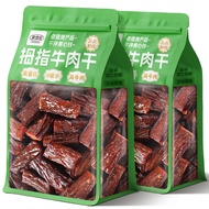 Inner Mongolian Style Jerky Beef Jerky Casual Snacks Official Flagship Store Authentic Shredded Beef