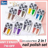 2023 NEW】Yoko 2in1 Color Nail Polish Set 24Colors/Set 8ml  Fashion Design Sequin