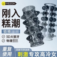 Wolf Tooth Cover Second Master Armor/Loose Cloth Wildland Halberd Armor Octopus/Panic Supplies